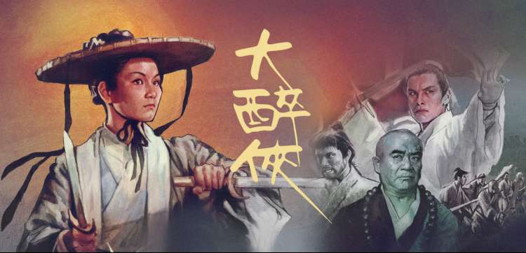 fault动漫 鬼灭之刃 柱训练篇