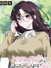 凯少爷鸦羽传